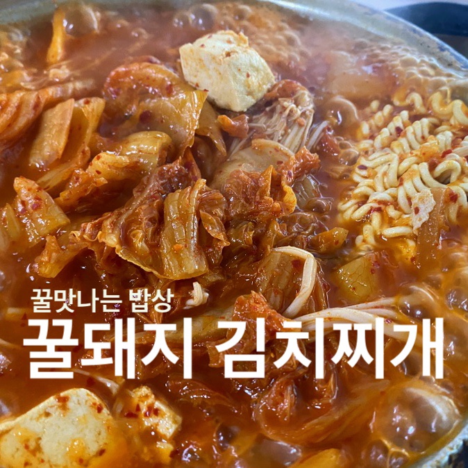 꿀돼지한상 이미지