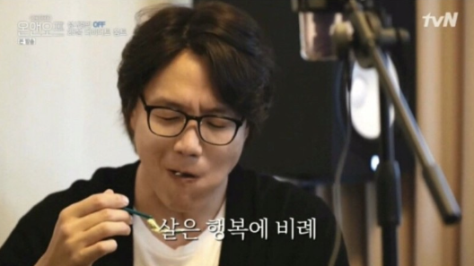 참치정육점 이미지