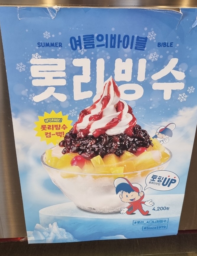 롯데리아정자해변점 이미지