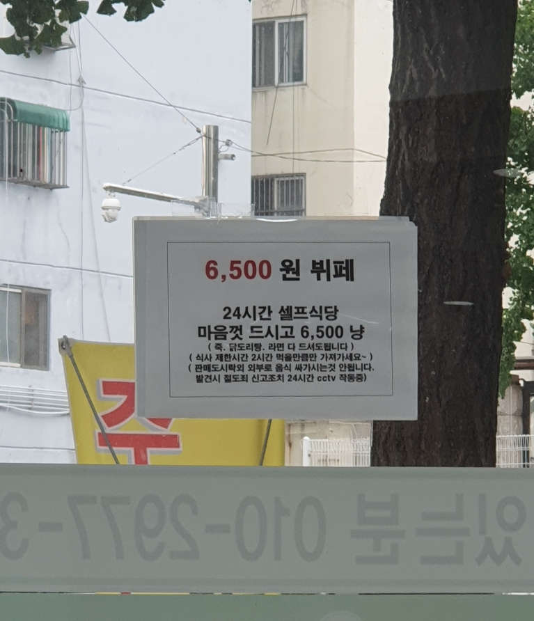 오손도손뷔페 이미지