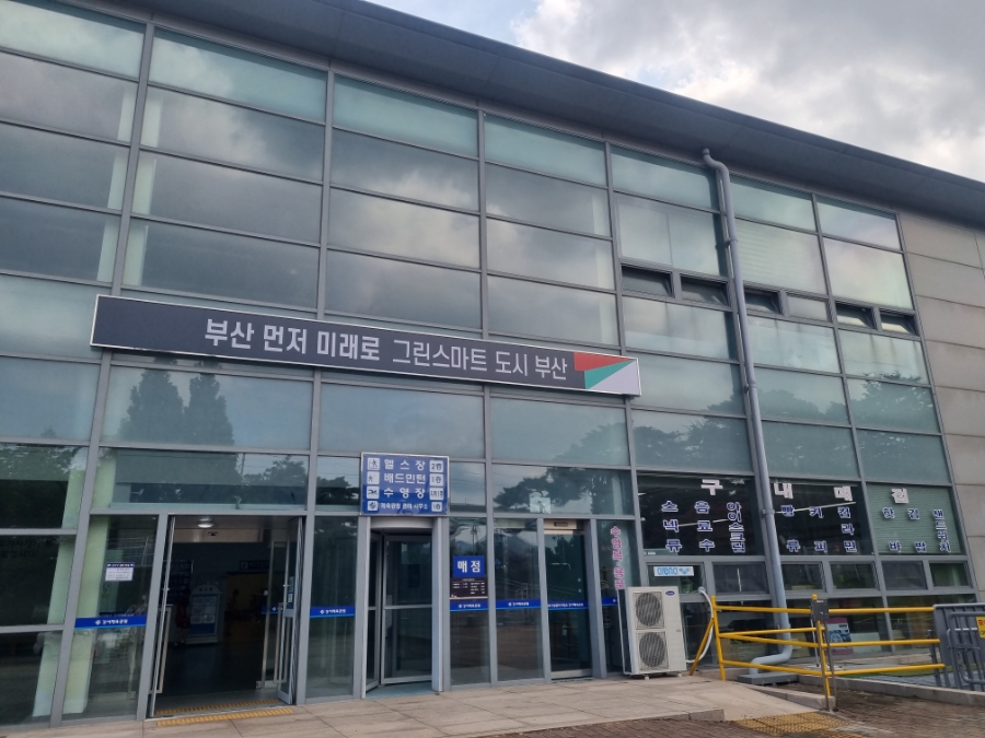 강서체육공원매점 이미지