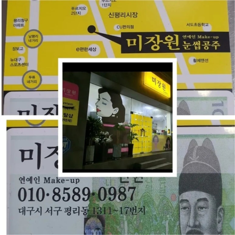 공주미장원 이미지