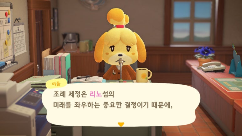 아이템인테리어 이미지