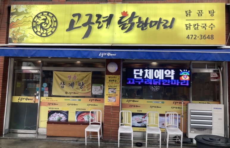 비노잉 이미지