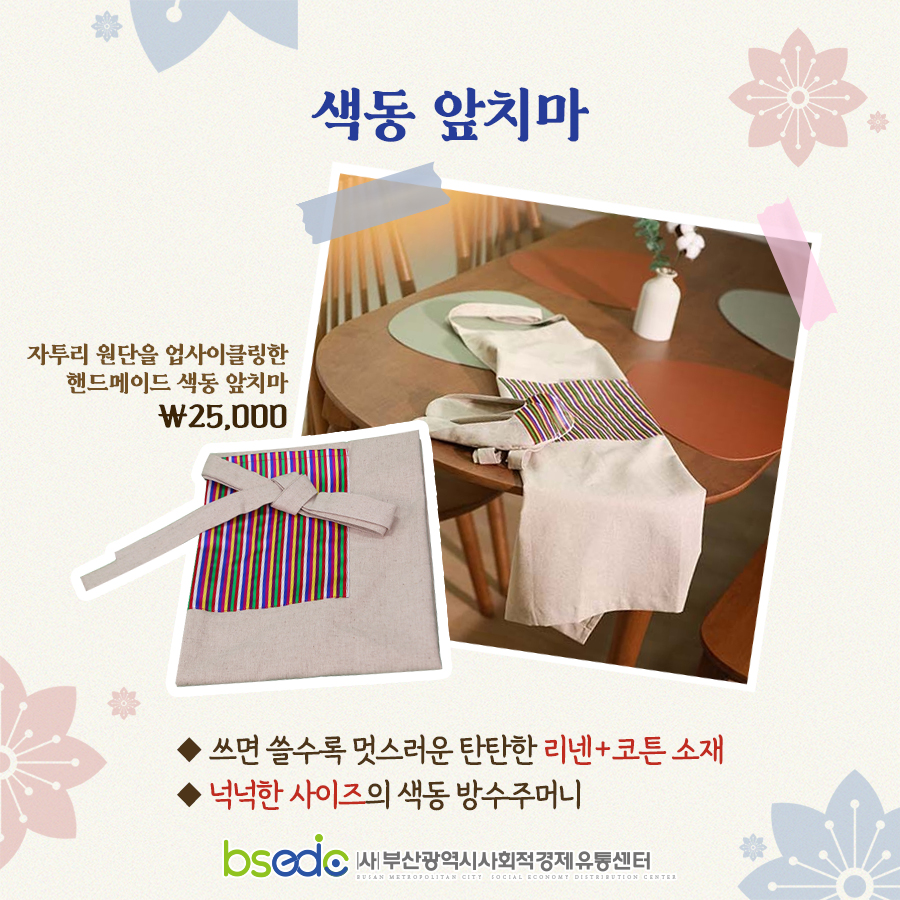가위바위보환경 이미지