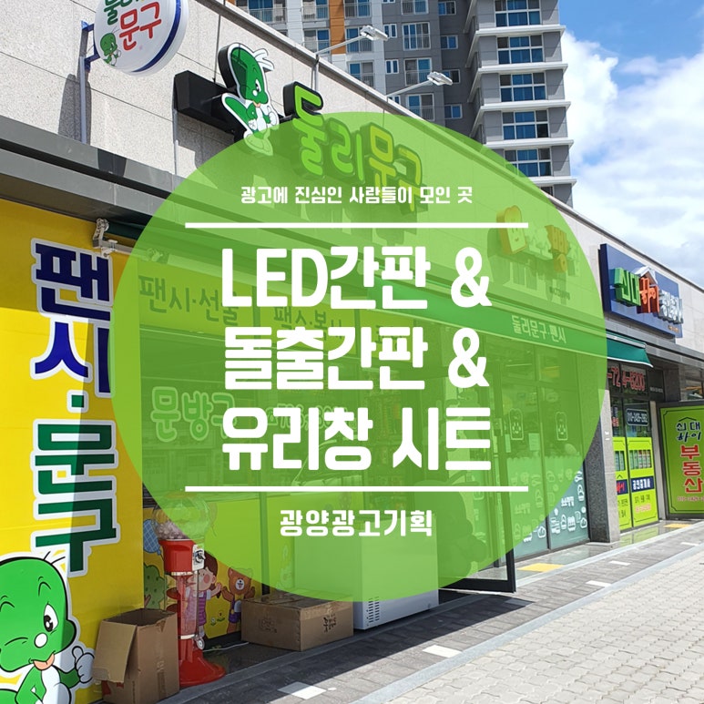 둘리문구 이미지