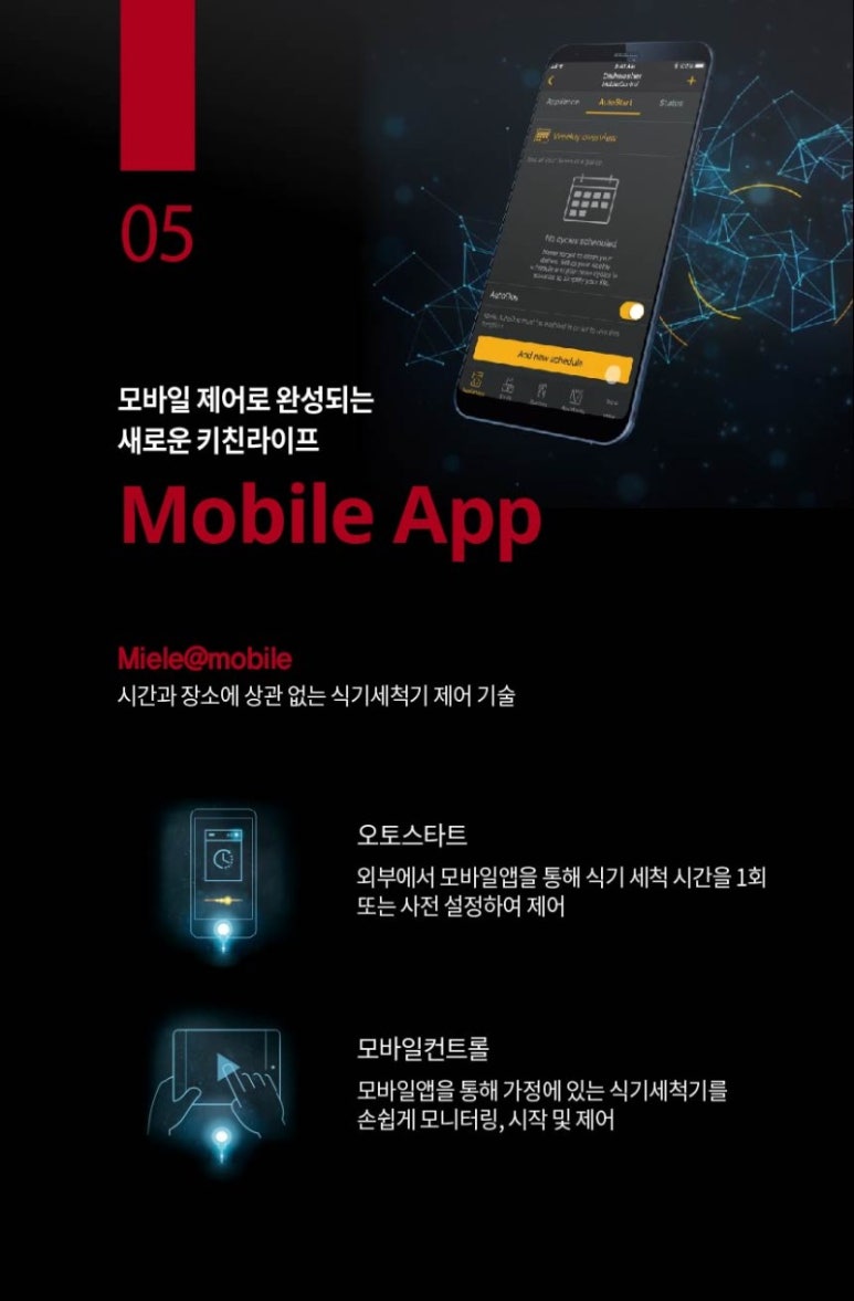 밀레대전 이미지