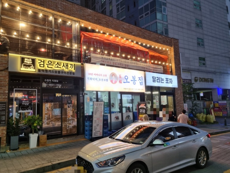 달리는포차 이미지
