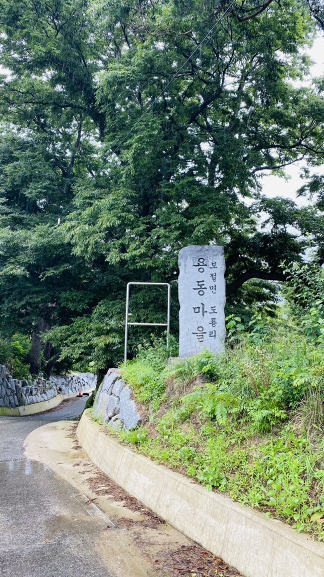 남원추어마을 이미지