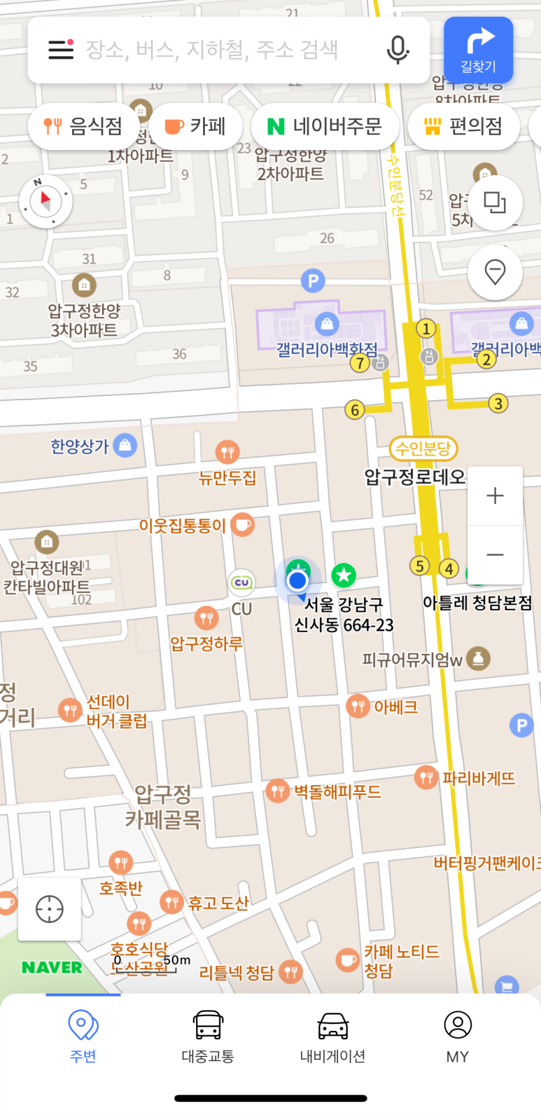 다빛 필라테스 압구정점 이미지