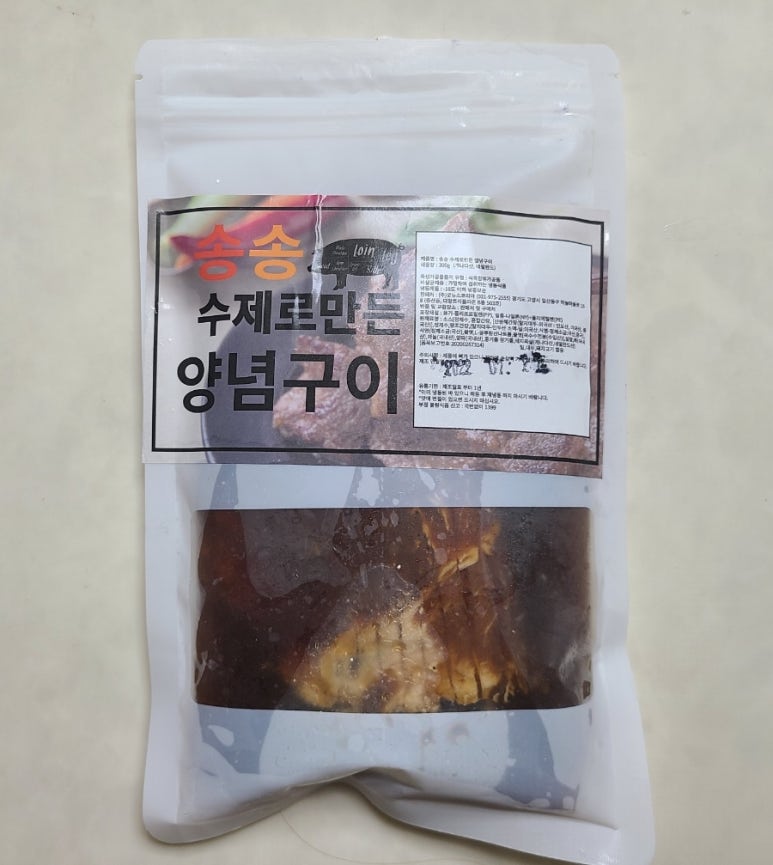 송송푸드 이미지