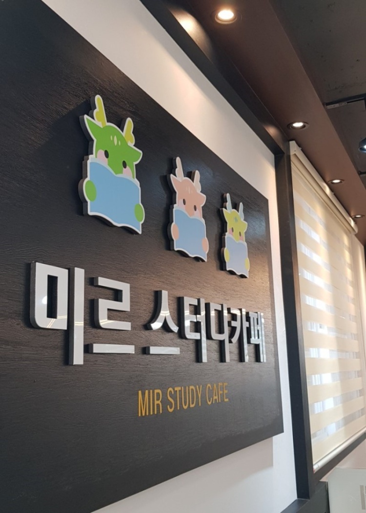 카페미르 이미지
