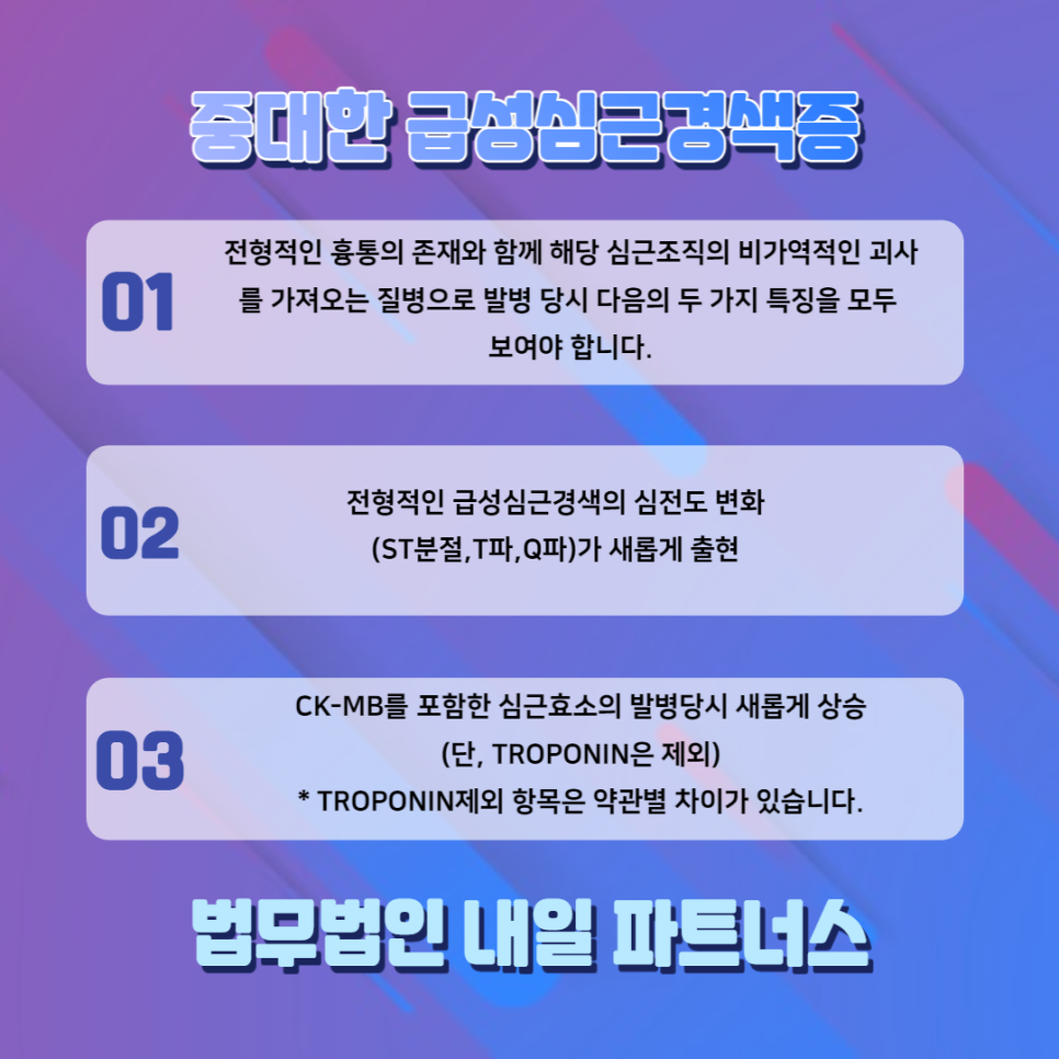 법무법인내일파트너스 이미지