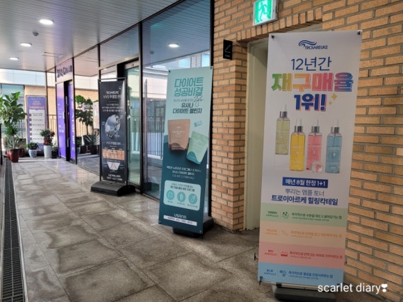 나은자에스테틱 이미지