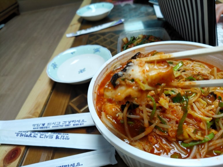 산청아구찜 이미지