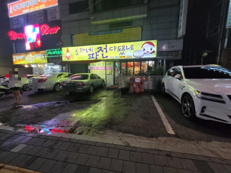 소라네파전다됐네 이미지