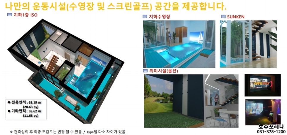 미래노래연습장 이미지