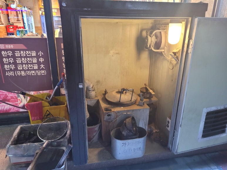불막열삼회원점 이미지