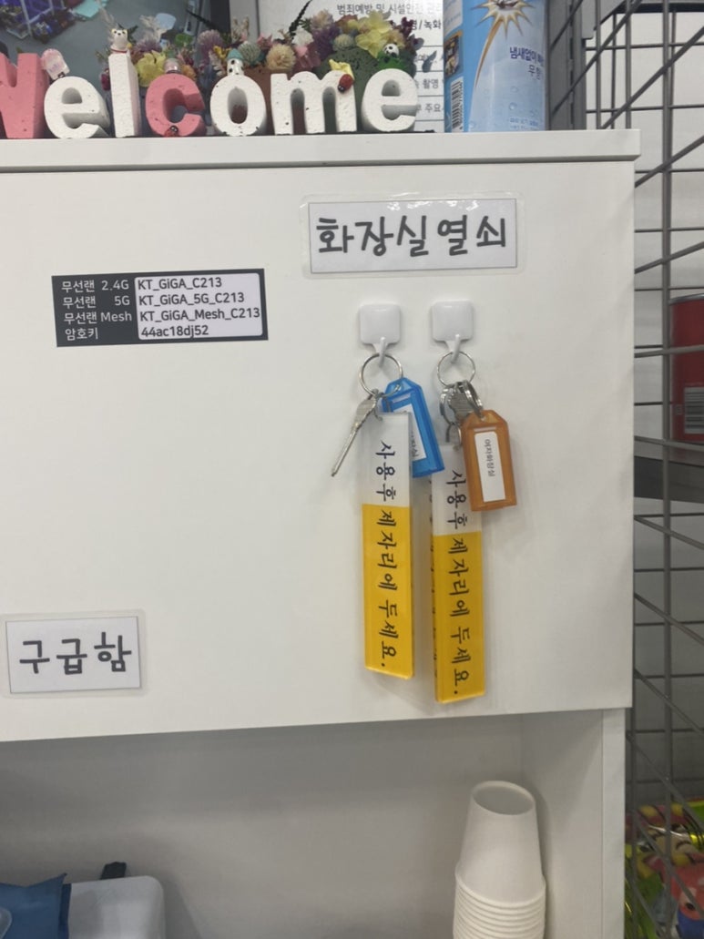 우리끼리키즈카페보물섬마을 이미지