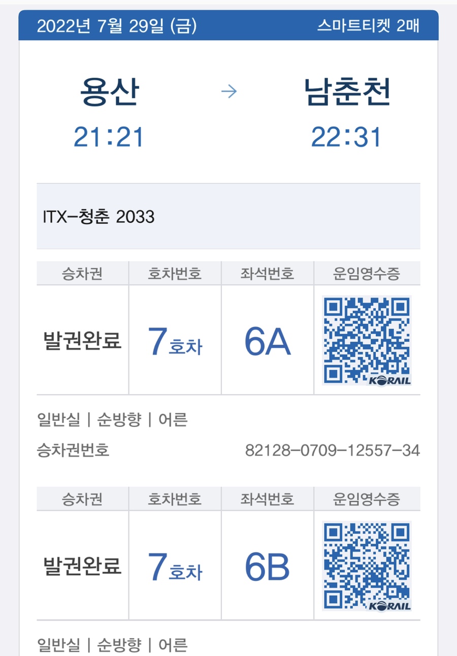 해랑사 이미지