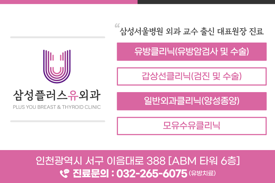 플러스유 이미지