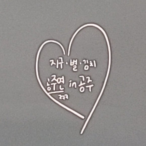 대천카센타 이미지