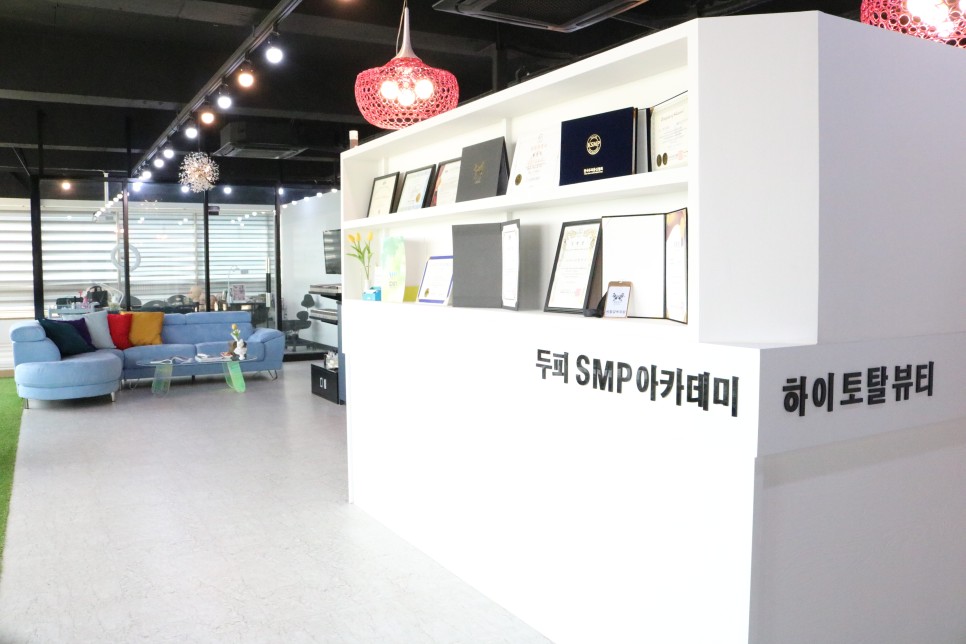 하이스칼프 이미지