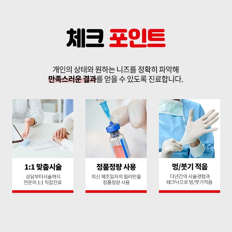 백합뷰티의원 이미지