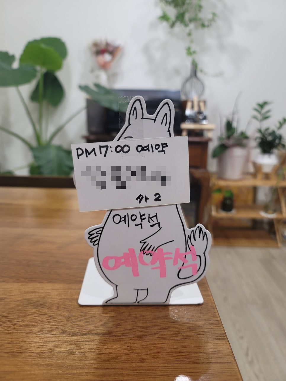북촌육회 이미지