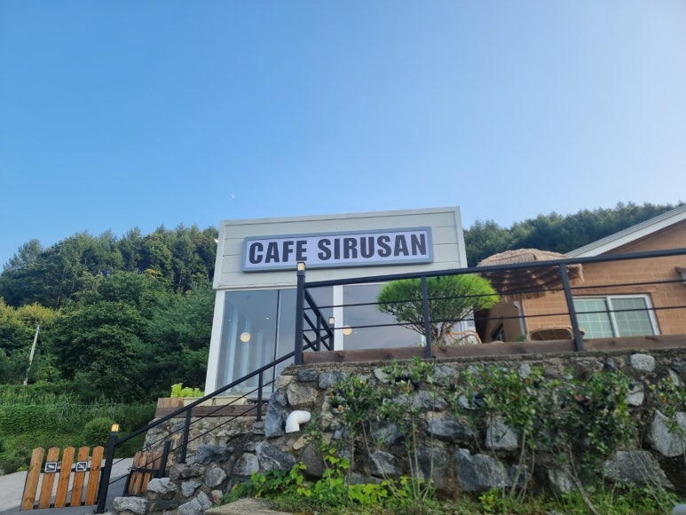 (주)시루산 이미지