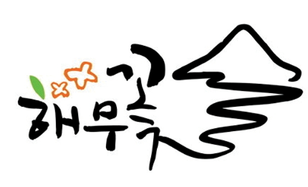 한양민속떡집 이미지