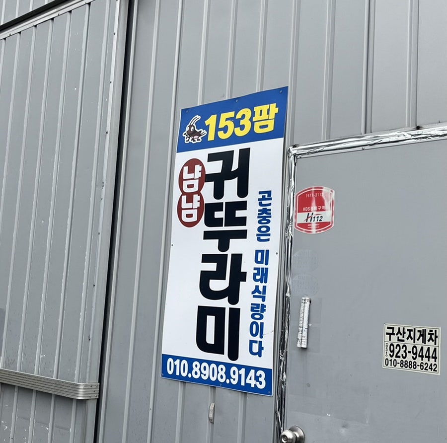 153팜 이미지