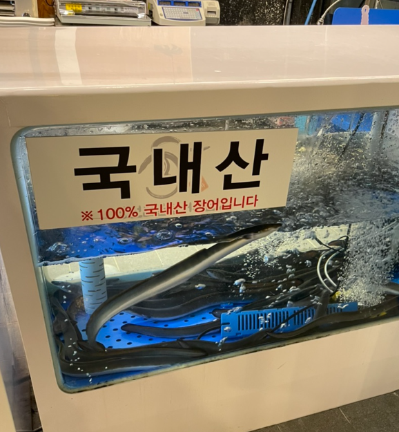 민물 장어 명가 이미지