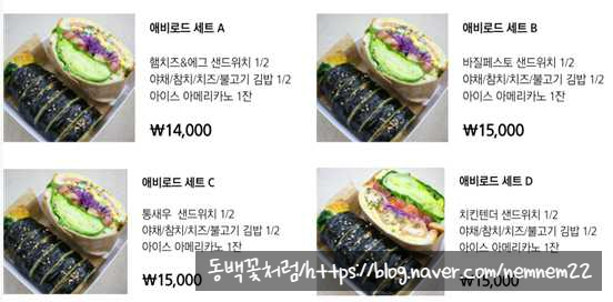 애비로드샌드위치 판교점 사진 2