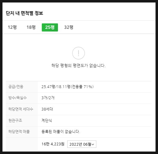 고령종합가스 이미지