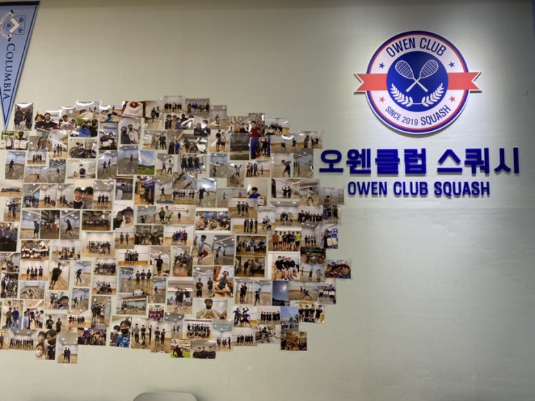 오웬클럽 이미지