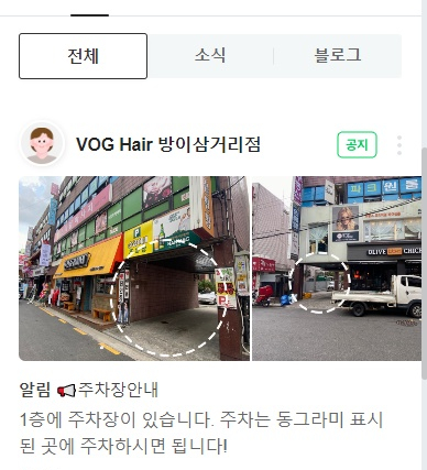 동그라미치킨식당 이미지