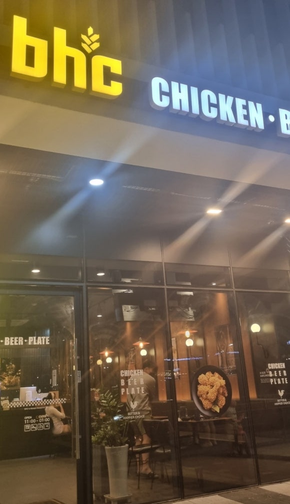 BHC 김포걸포점 이미지