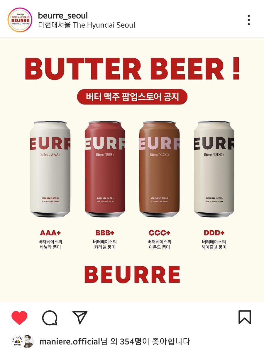 샐킨하우스 이미지