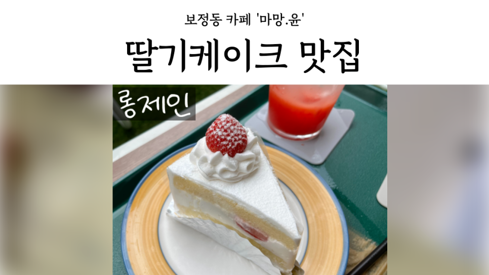 마망.윤 이미지