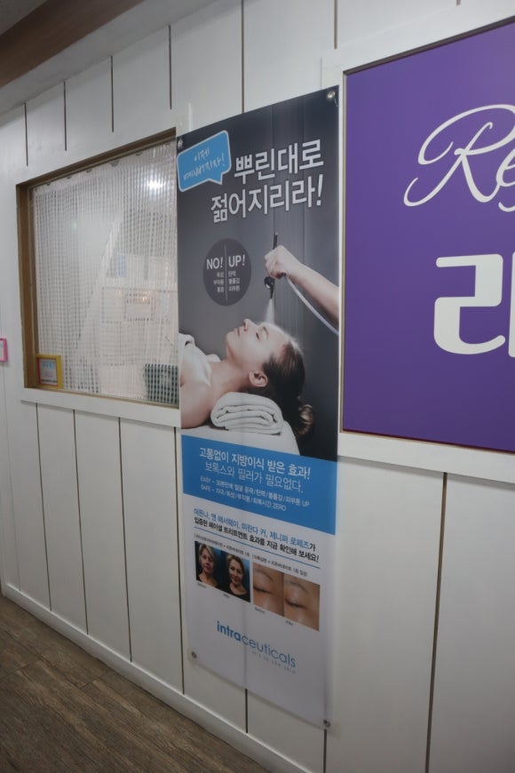리쥬블룸 이미지
