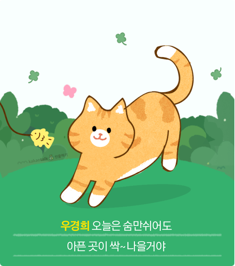 희날 이미지