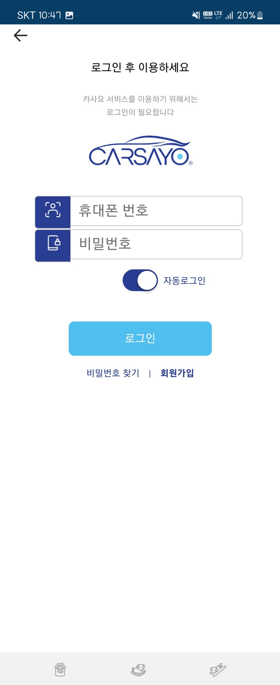 사고팔고 이미지
