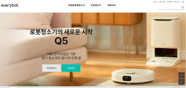 아싸전자 이미지
