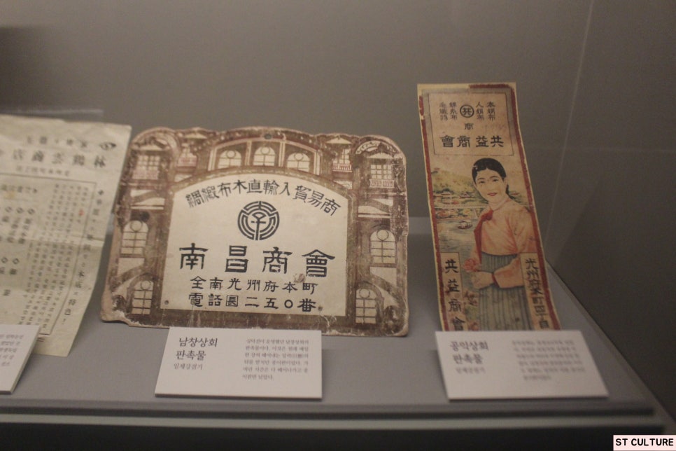 남창상회 이미지
