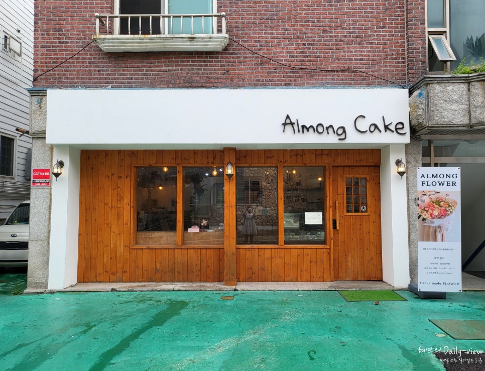 대흥자동차공업사 이미지