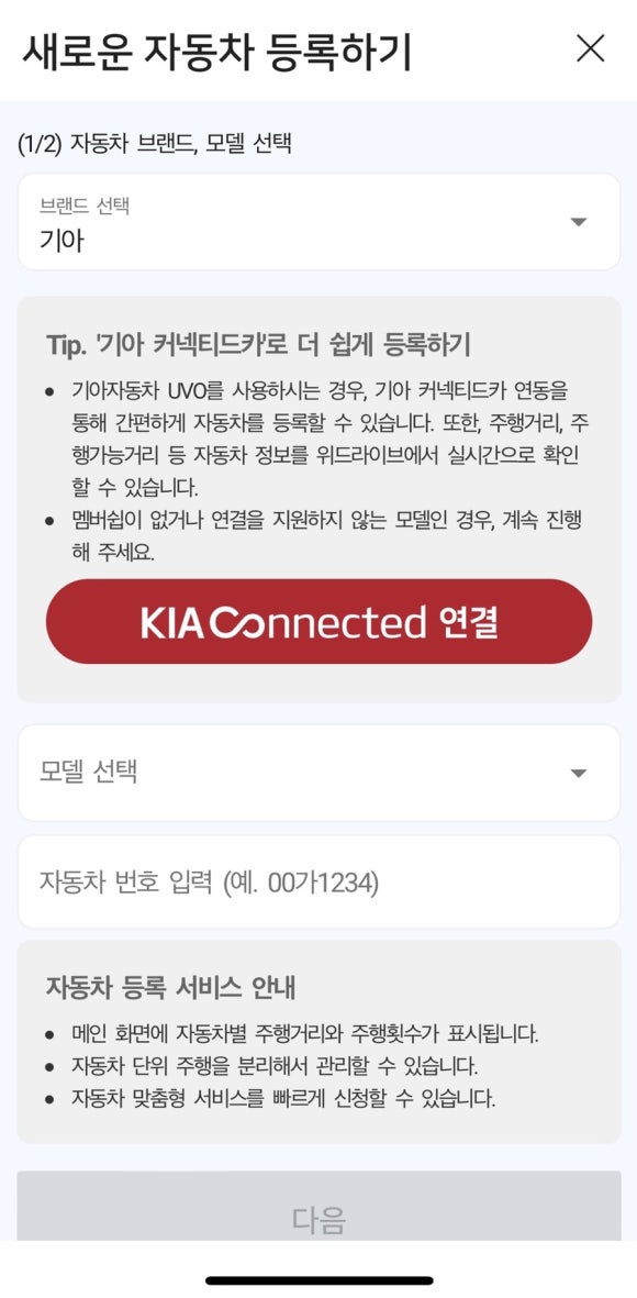 위드리워드 이미지
