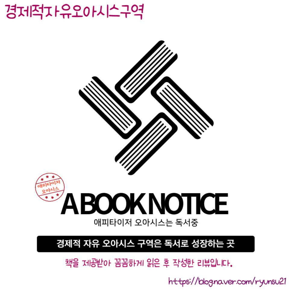 미호네 이미지