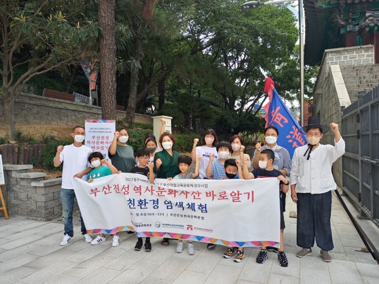 래추고마을관리사회적협동조합 이미지