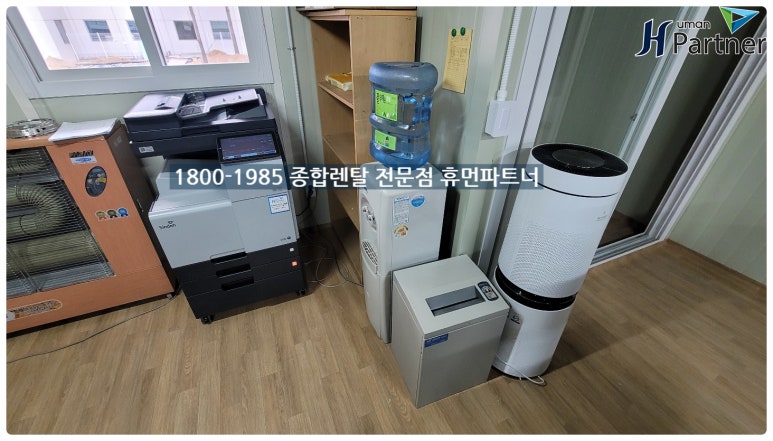 대전복합기렌탈 이미지